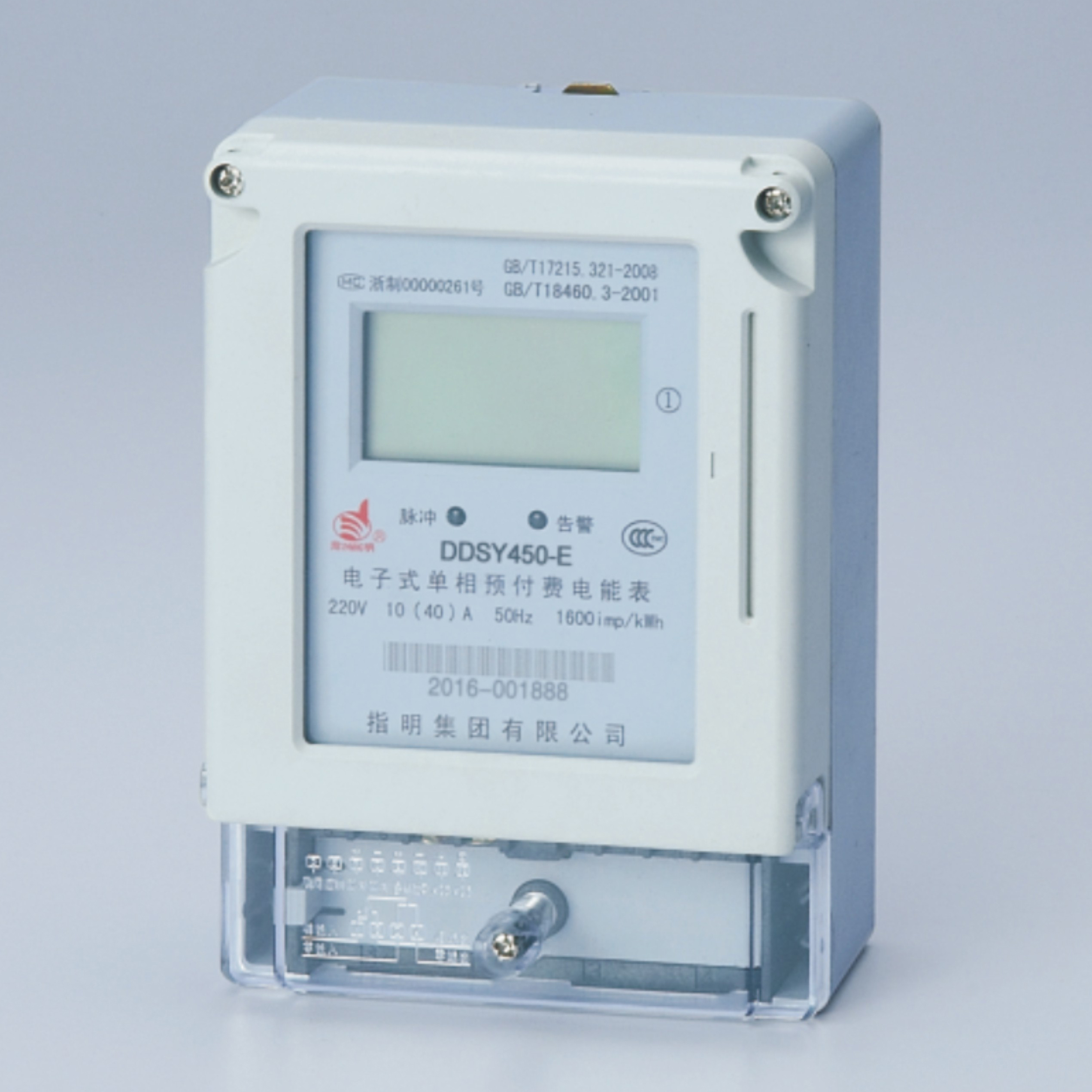 DDSY450-E Single phase electronic prepaid energy meter with one card (IC)