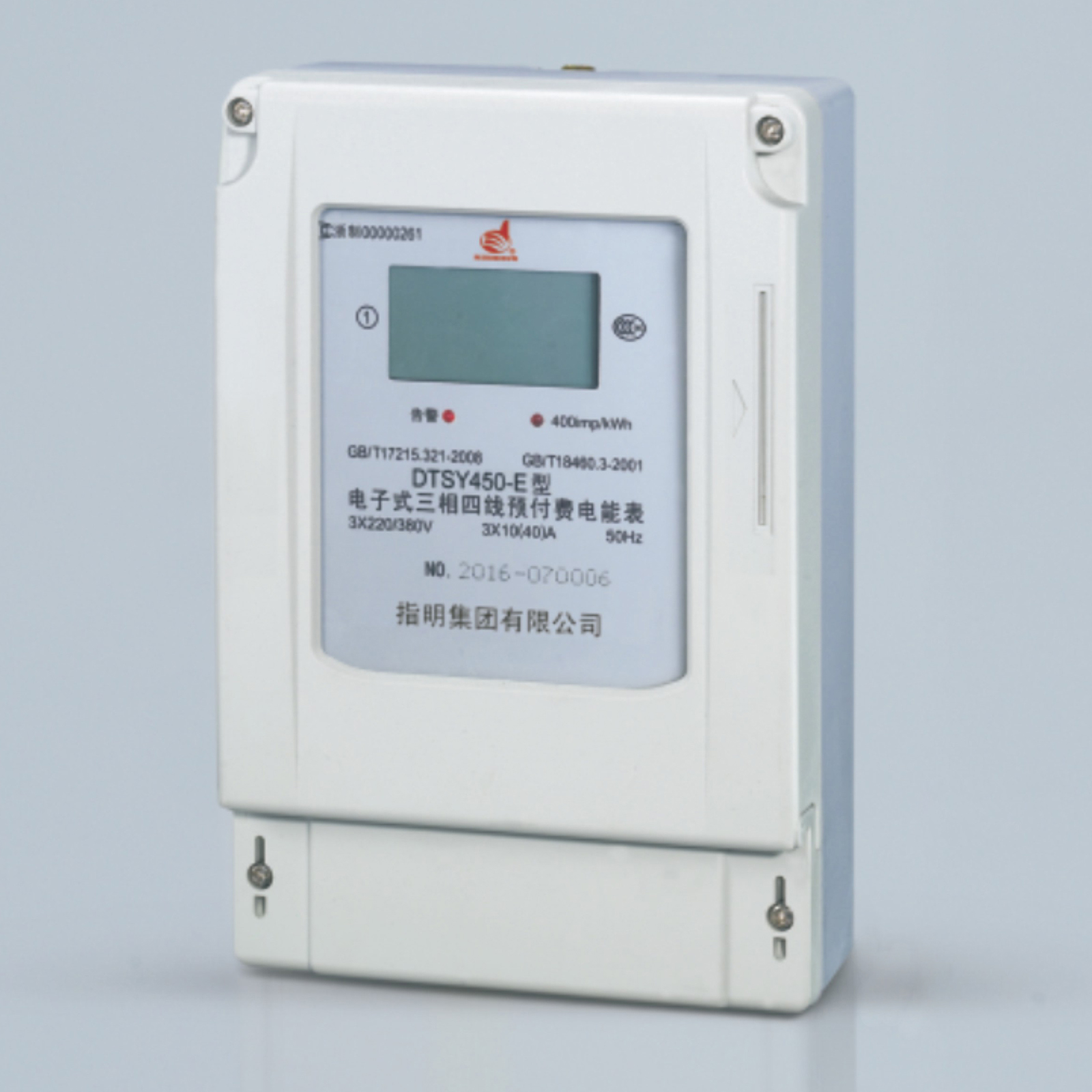 DTSY450-E、DSSY450-E Three phase electronic prepaid energy meter with one card (IC)