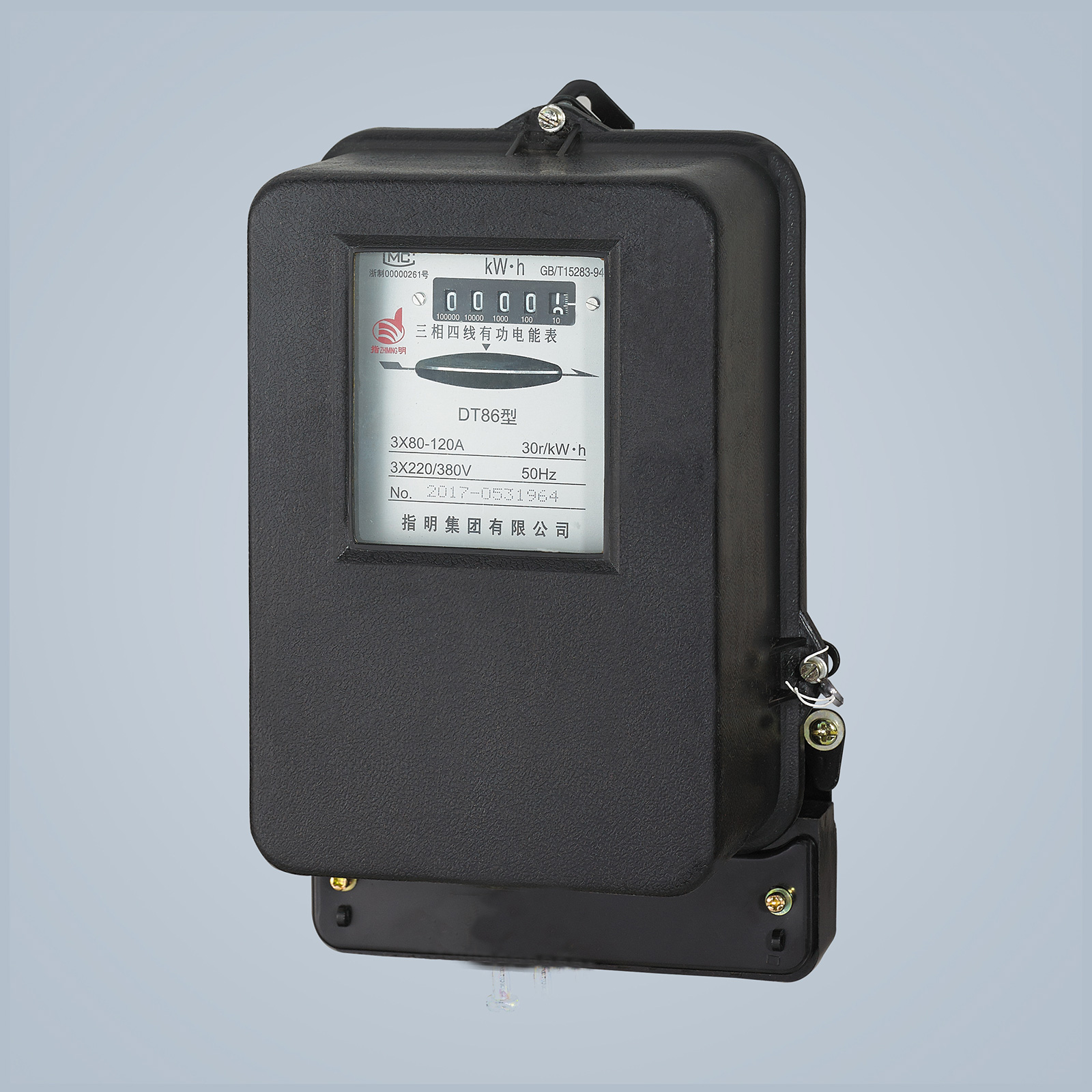 DT8 Series three phase watthour meters 