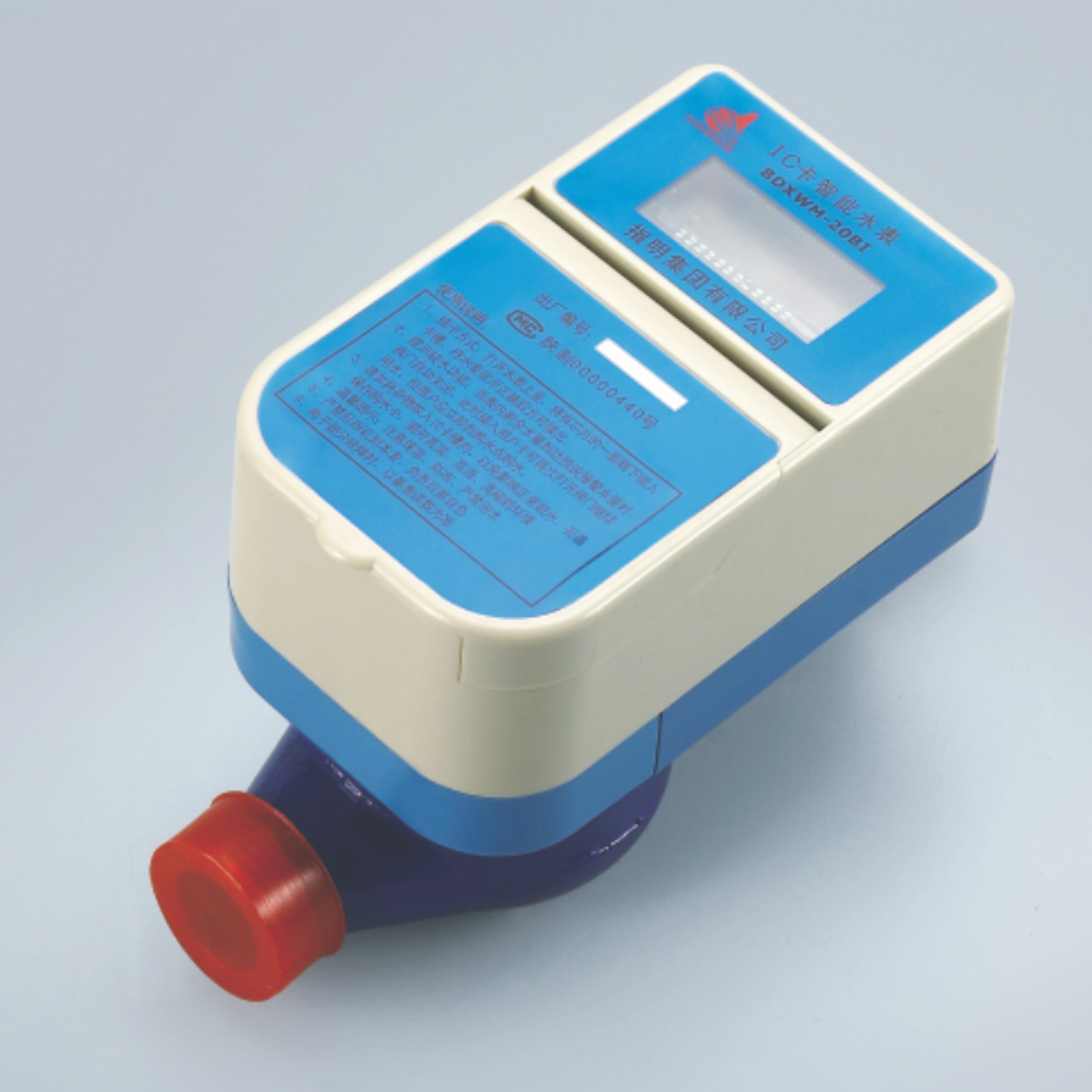 ZMSB450 一卡通預(yù)付費智能水表(IC卡) 