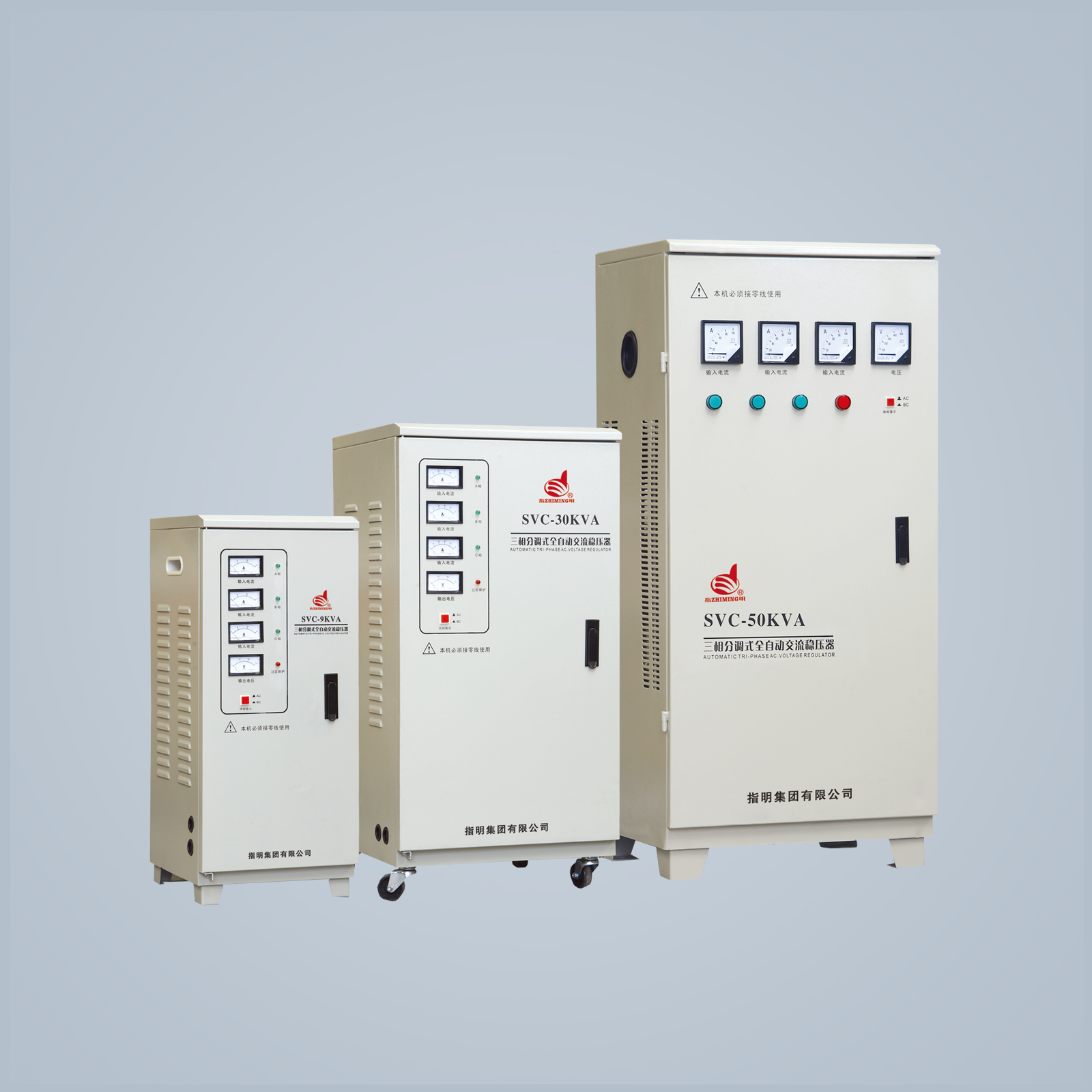 TNS (SVC) 高精度全自動三相交流穩(wěn)壓器