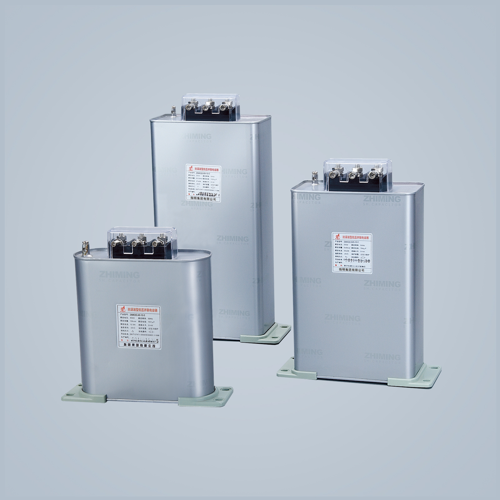 ZMK 系列抗諧波型低壓并聯(lián)電容器